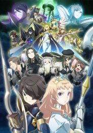 Семь рыцарей революции: Преемник героя, Сезон 1