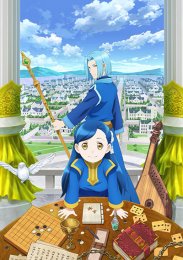 Власть книжного червя, Сезон 2