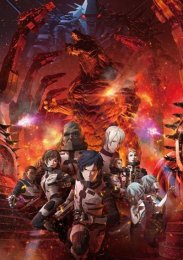 Аниме онлайн