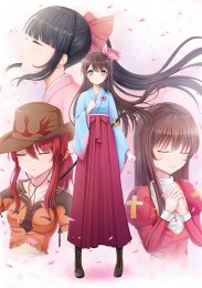 Аниме онлайн