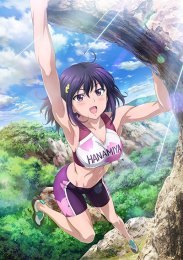 Скалолазки, Сезон 1