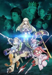 Восьмой сын, я так не думаю!, Сезон 1