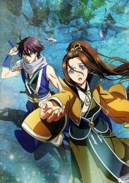 Дунго Сяоцзе, Сезон 1