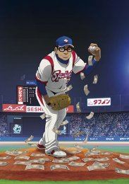 Аниме онлайн