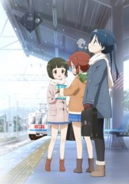 Аниме онлайн