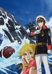 Аниме онлайн