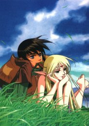 Аниме онлайн