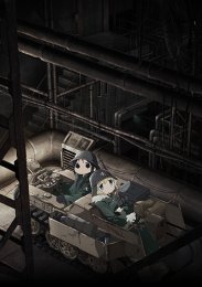 Аниме онлайн