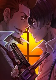 91 день, Сезон 1