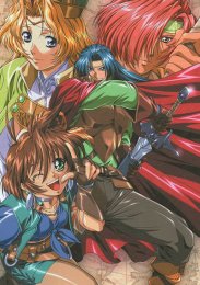 Аниме онлайн