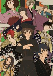 Аниме онлайн