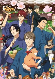 Аниме онлайн