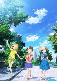 Аниме онлайн