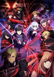 Красная связь, Сезон 1