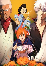 Аниме онлайн