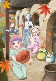 Аниме онлайн