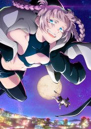 Песнь ночных сов, Сезон 1