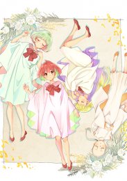 Девушка-целитель, Сезон 1