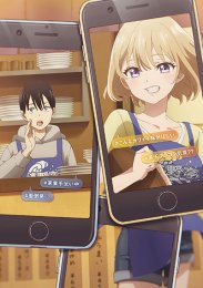 Аниме онлайн