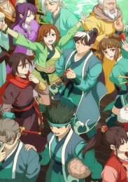 Аниме онлайн