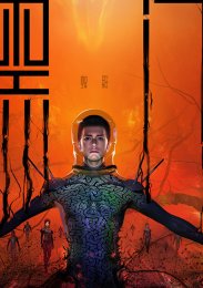 Рой, Сезон 1