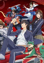 Аниме онлайн