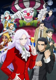 Аниме онлайн