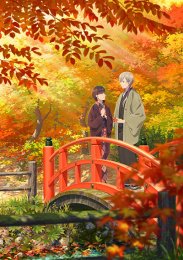 Аниме онлайн