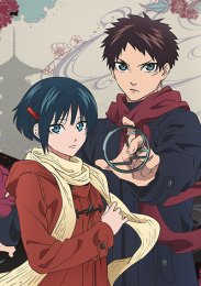 Аниме онлайн