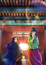 Аниме онлайн