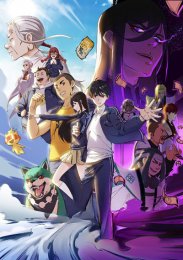 Аниме онлайн