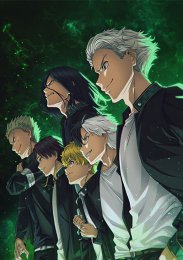 Ветролом, Сезон 1