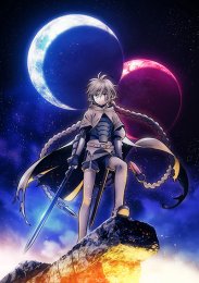 Клинок зла, Сезон 1