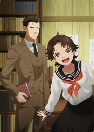 Журнал мононокэ, автор Тюдзэндзи, Сезон 1