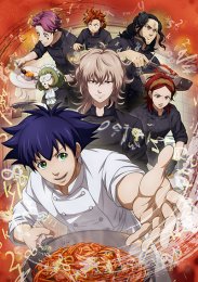 Готовка Ферма, Сезон 1