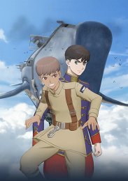 Левиафан, Сезон 1