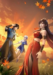 Божественный император судьбы, Сезон 1