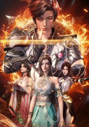 Хроники мести в эпоху хаоса: Буря, Сезон 1