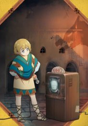 Подземелья и телевидение, Сезон 1