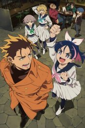 Герой-мерзавец, Сезон 1