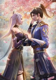 Великий правитель 3D, Сезон 1